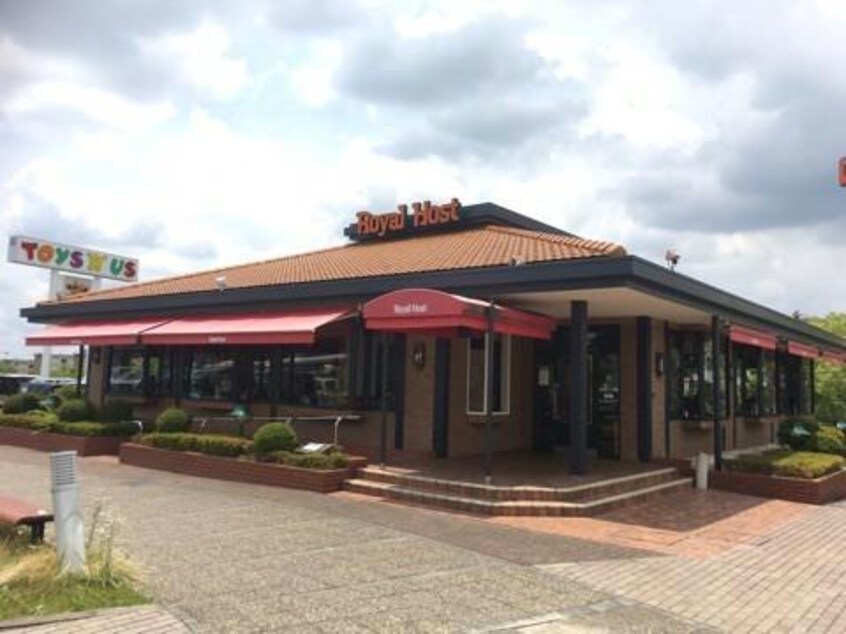ロイヤルホスト高蔵寺店(その他飲食（ファミレスなど）)まで1151m ファミール岩成