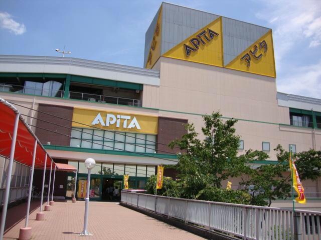 アピタ高蔵寺店(ショッピングセンター/アウトレットモール)まで1386m ファミール岩成