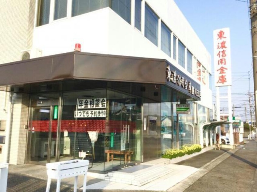 東濃信用金庫勝川支店(銀行)まで524m ウィンザーK＆Y（稲口町）