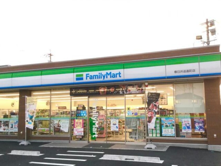 ファミリーマート春日井追進町店(コンビニ)まで467m アイテック７