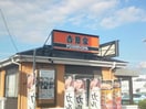 吉野家19号線春日井西店(その他飲食（ファミレスなど）)まで110m カーサ・セレーノⅡ