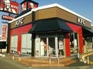 ケンタッキーフライドチキン春日井店(ファストフード)まで152m カーサ・セレーノⅡ