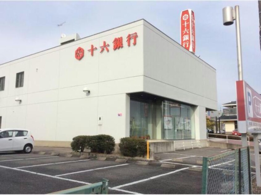 十六銀行春日井支店(銀行)まで471m カーサ・セレーノⅡ