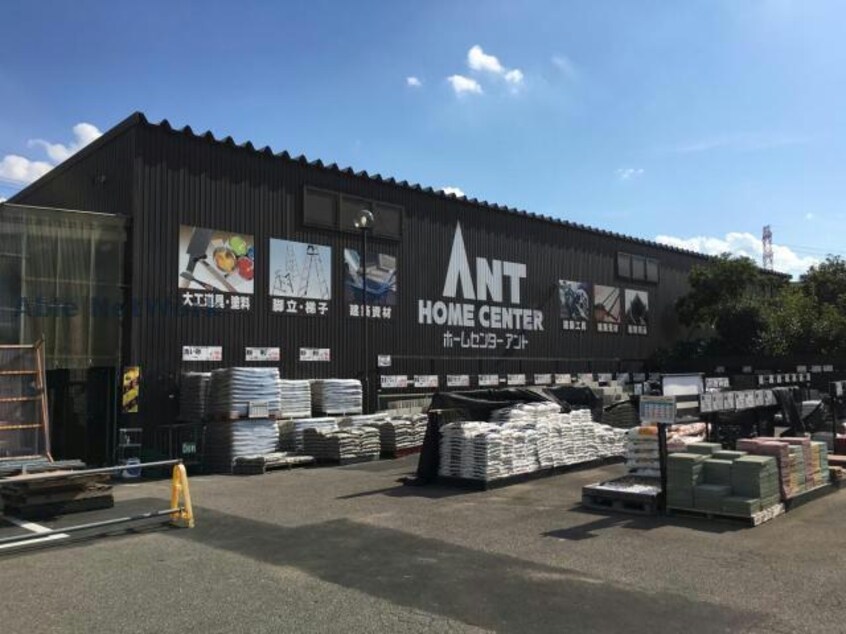 ホームセンターアント高蔵寺店(電気量販店/ホームセンター)まで725m サブリティTH