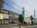 名古屋銀行高蔵寺支店(銀行)まで518m アンプルール ブワ ReveⅠ
