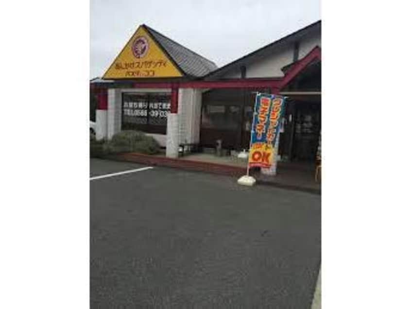 パスタ・デ・ココ愛知豊山店(その他飲食（ファミレスなど）)まで745m ウイング富士Ａ