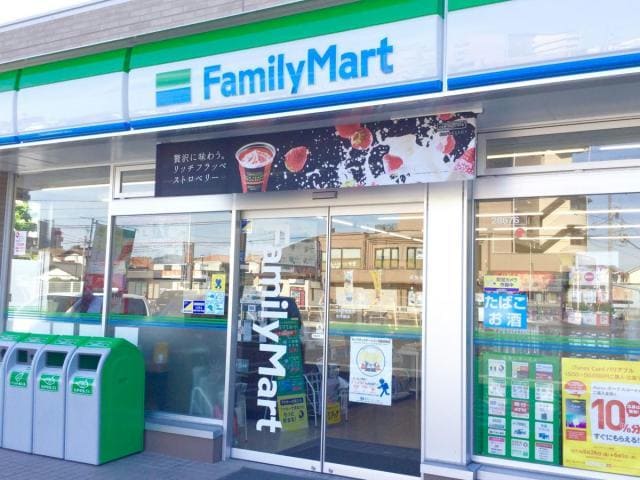 ファミリーマート春日井王子町店(コンビニ)まで1232m サザン上条