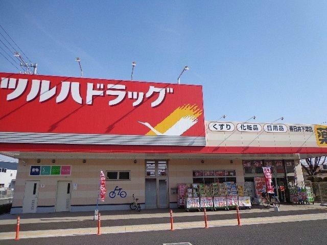 ツルハドラッグ春日井下津店(ドラッグストア)まで711m サザン上条