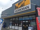 ワークマン春日井高蔵寺店(ショッピングセンター/アウトレットモール)まで648m スプレンディードW