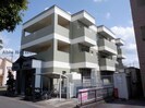 グリーンアース不二の外観