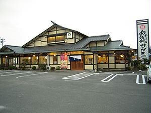 サガミ高蔵寺店(その他飲食（ファミレスなど）)まで537m コーポ椿５