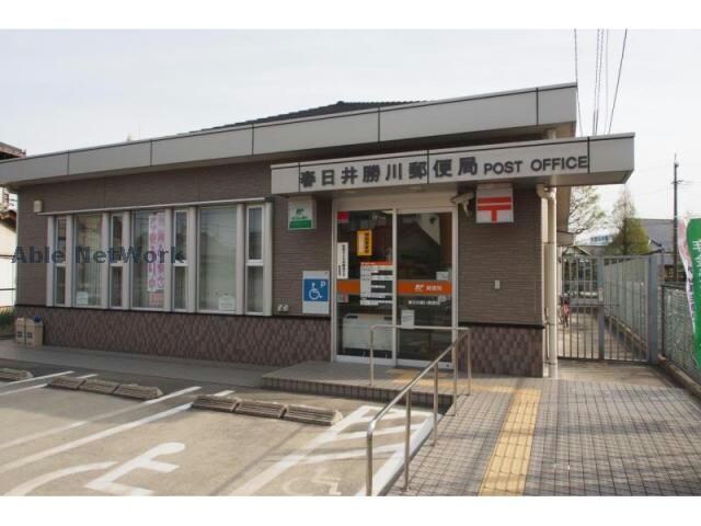 春日井勝川郵便局(郵便局)まで1376m フェリーチェ勝川