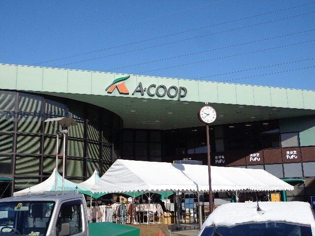 Aコープ高蔵寺(スーパー)まで1069m グレースコート