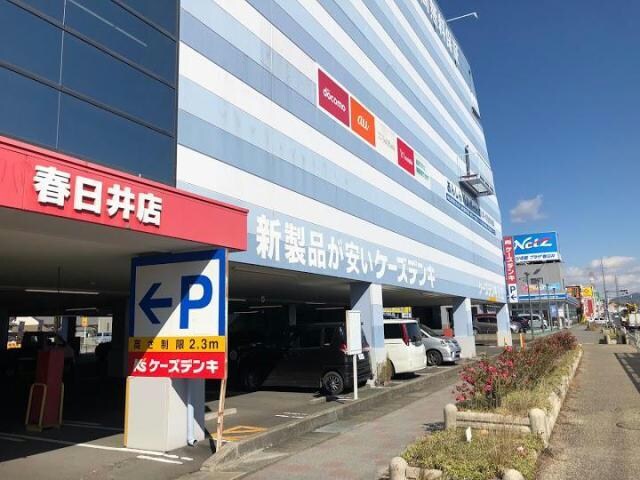 ケーズデンキ春日井店(電気量販店/ホームセンター)まで556m EAST GARDEN