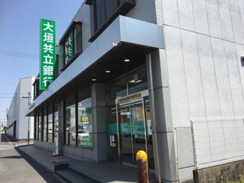 大垣共立銀行東野支店(銀行)まで1102m EAST GARDEN