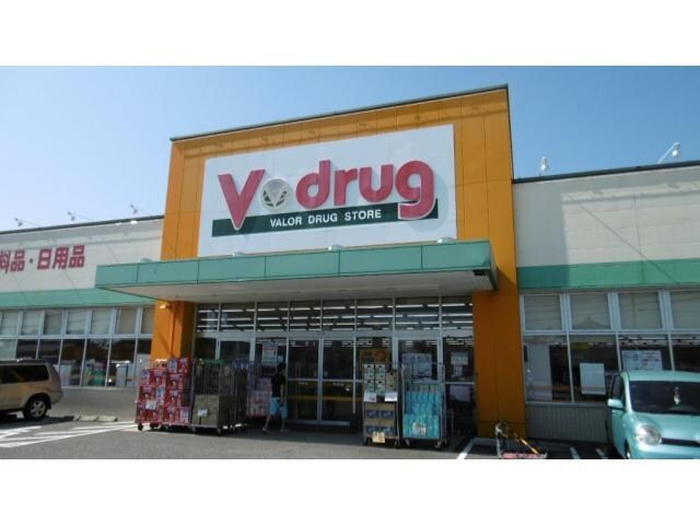 V・drug勝川店(ドラッグストア)まで277m タウニィ知多