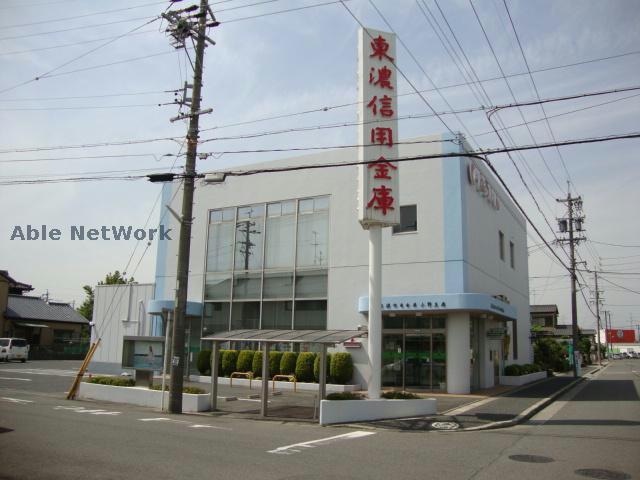 東濃信用金庫小野支店(銀行)まで551m アベニュー小野