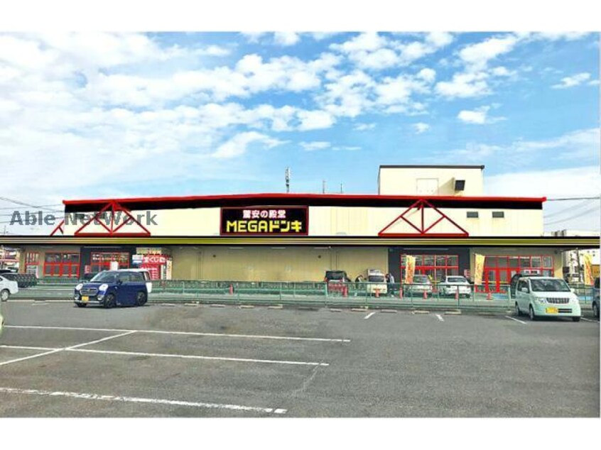 ピアゴ気噴店(スーパー)まで1346m メッセージ