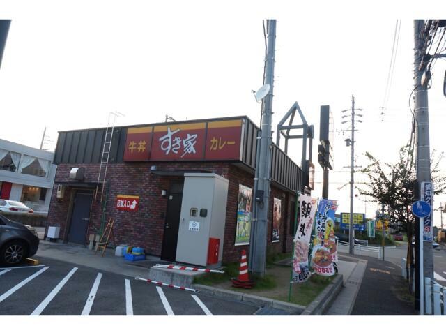 すき家守山志段味店(その他飲食（ファミレスなど）)まで779m ファインヒル吉根Ａ