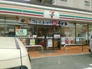 セブンイレブン春日井高山町店(コンビニ)まで465m クレオール