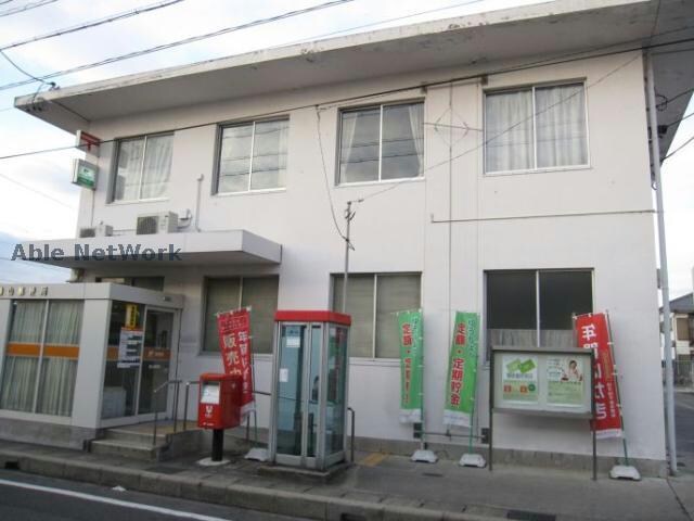 豊山郵便局(郵便局)まで602m ピーチハウス