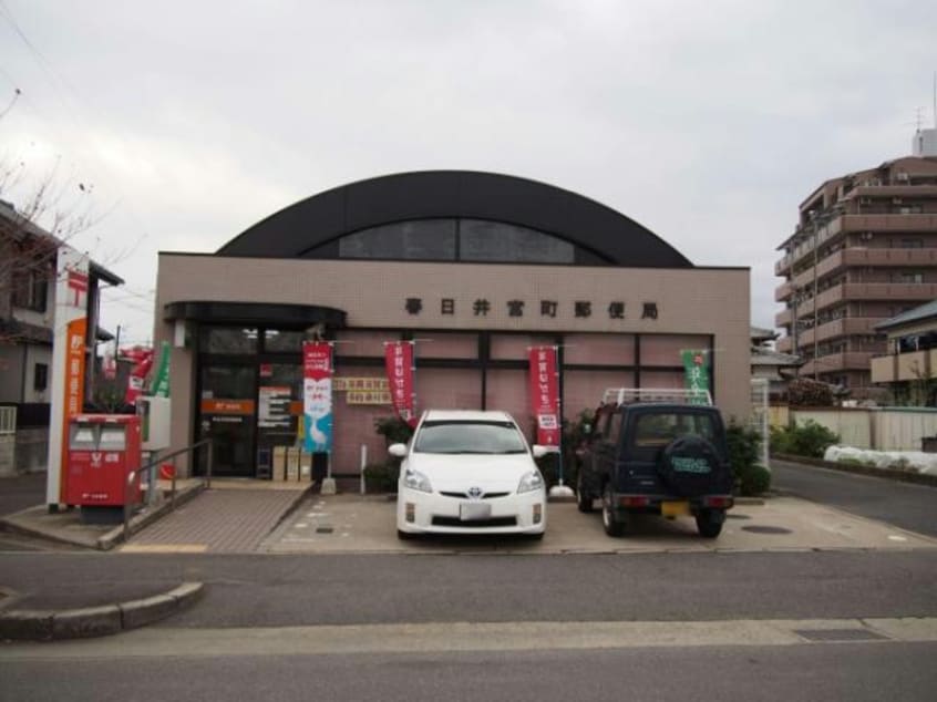 春日井宮町郵便局(郵便局)まで859m Residence Enfinity M2