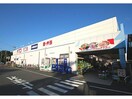 ナフコ不二屋小幡緑地店(スーパー)まで1860m カーサ・フロレスタB