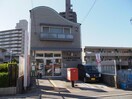 名古屋緑丘郵便局(郵便局)まで1626m カーサ・フロレスタB