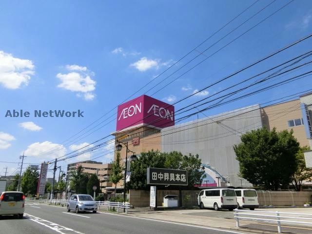 イオン春日井店(スーパー)まで1052m 第２小林ビル
