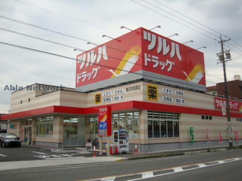 ツルハドラッグ春日井柏原店(ドラッグストア)まで214m 第２小林ビル