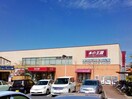 本の王国高蔵寺店(本屋)まで2587m グリーンエコーB棟