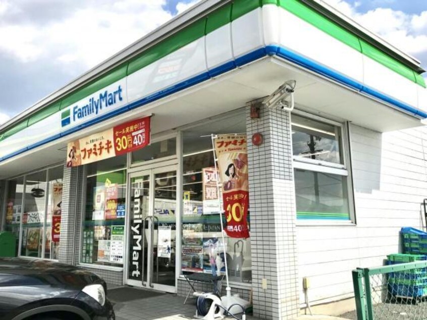 ファミリーマート藤山台店(コンビニ)まで1317m サンハイツ藤山台