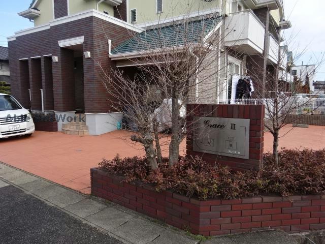  グレースⅢ