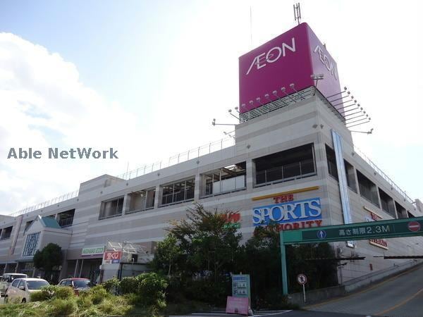 イオン守山店(スーパー)まで874m グレースⅢ