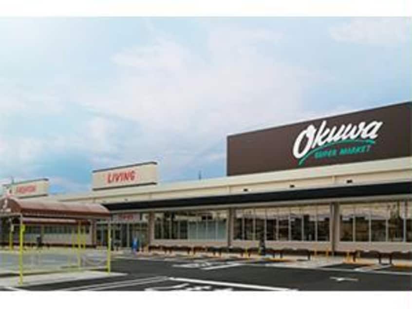 オークワ春日井店(スーパー)まで1335m グランド　モンブラン