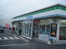 ファミリーマート春日井インター東店(コンビニ)まで621m グランツアイ