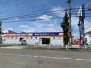 B＆Dドラッグストア鳥居松店(ドラッグストア)まで428m 太田ハイム