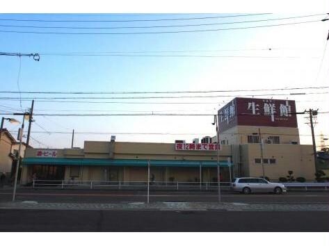 生鮮館やまひこ喜惣治店(スーパー)まで1258m アンプルール　リーブル　プレパルク