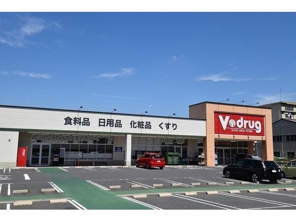 V・drug中切店(ドラッグストア)まで1890m アンプルール　リーブル　プレパルク