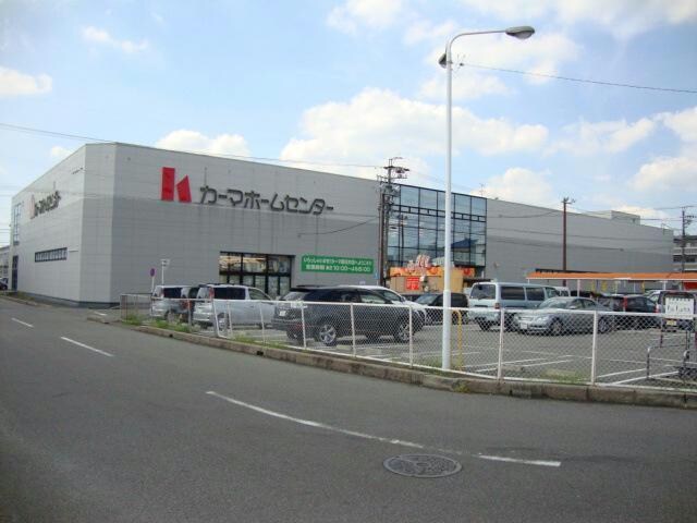 DCMカーマ春日井店(電気量販店/ホームセンター)まで762m コーポシンコーＡ