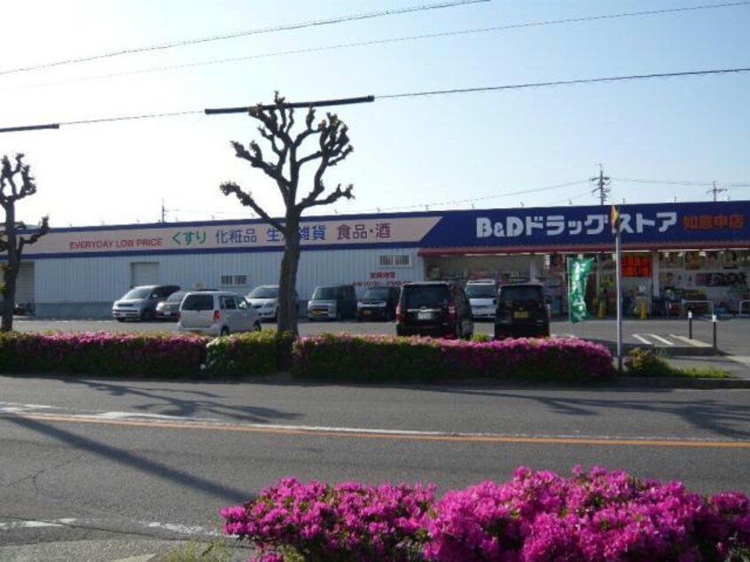 B＆Dドラッグストア如意申店(ドラッグストア)まで788m Manoir（美濃町３）