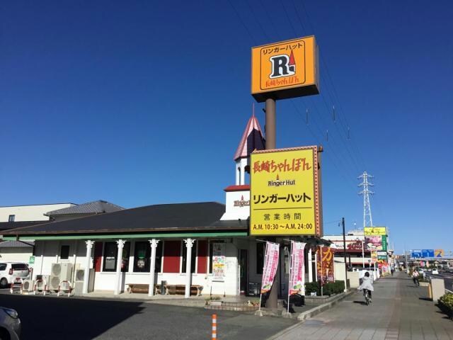 リンガーハット愛知春日井店(その他飲食（ファミレスなど）)まで200m プリミエール大和通