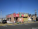 あみやき亭志段味店(その他飲食（ファミレスなど）)まで1118m むくのき荘