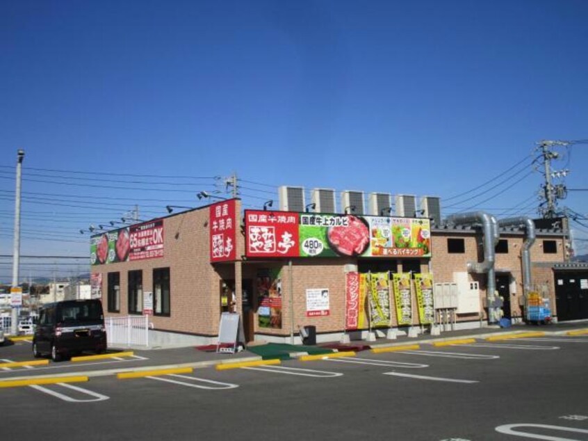 あみやき亭志段味店(その他飲食（ファミレスなど）)まで1118m むくのき荘