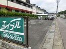  パークサイド白山