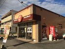 ほっともっと春日井白山町店(その他飲食（ファミレスなど）)まで530m パークサイド白山