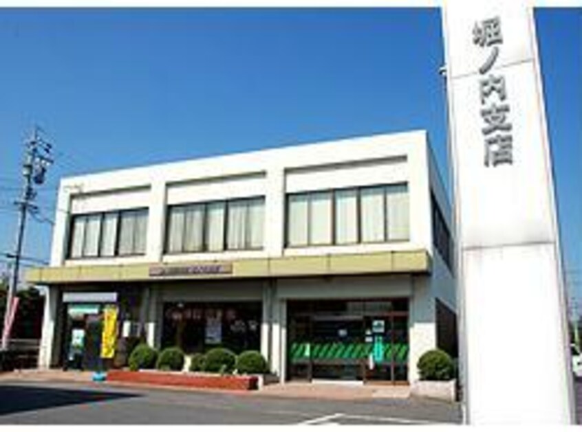 JA尾張中央堀ノ内支店(銀行)まで946m BrancheパインラトールＢ棟