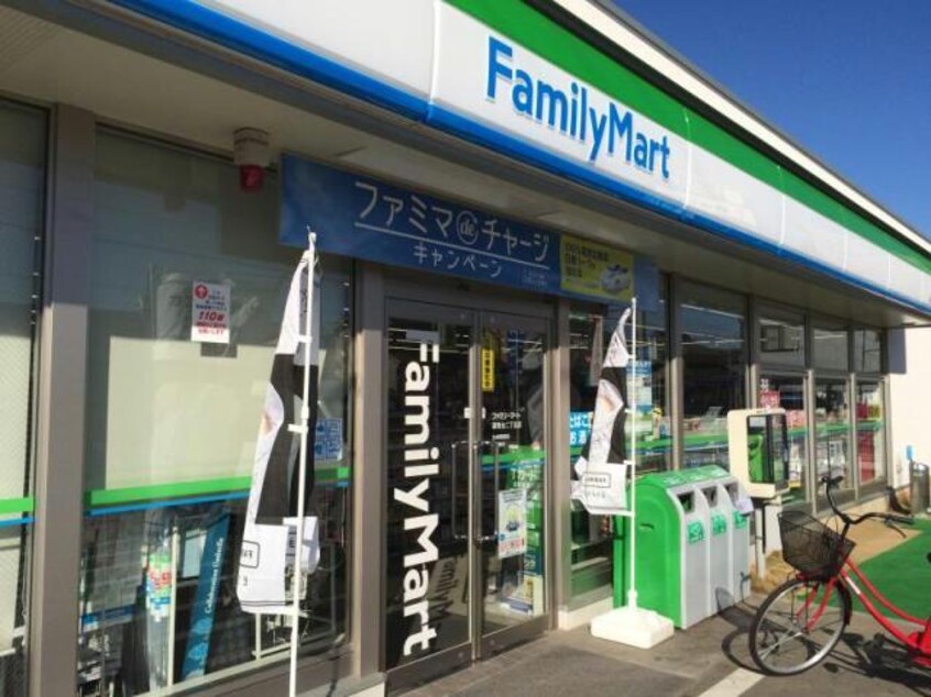 ファミリーマート喜惣治二丁目店(コンビニ)まで321m プリオール平成