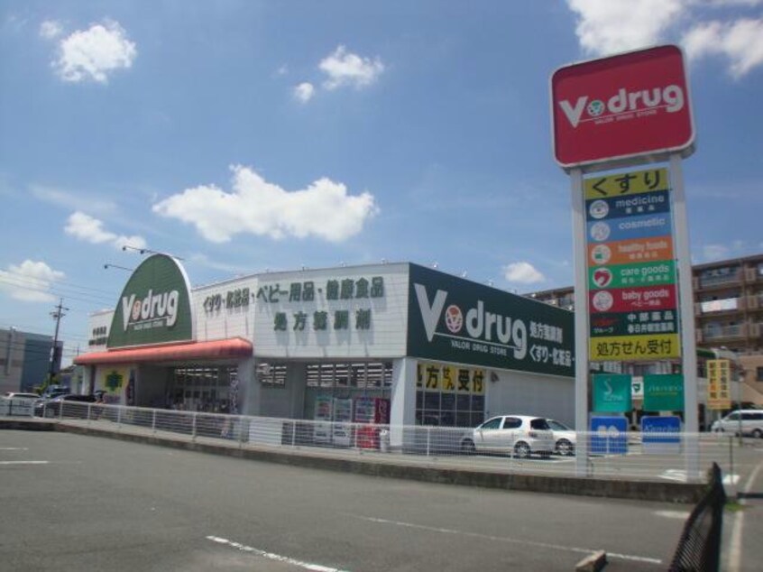 V・drug春日井朝宮店(ドラッグストア)まで434m メゾンユーラップ