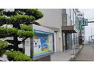 名古屋銀行春日井支店(銀行)まで459m アビタシオン瑞穂